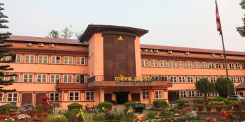 गभर्नर नियुक्तिसम्बन्धी इजलासमा परेको मुद्दा ‘हेर्न नभ्याइने’