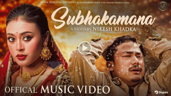 शिव श्रेष्ठको 'शुभकामना' भिडियो सार्वजनिक