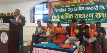 स्वनिगः वहुउद्देश्य सहकारीको २७औँ साधारण सभा सम्पन्न, १२ प्रतिशत नगद लाभांश वितरण गर्ने
