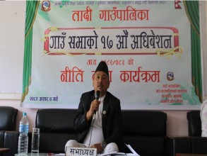 तादी गाउँपालिकाको १७ औं गाउँसभा सम्पन्न