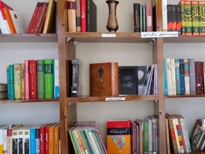 महिलाहरूले लेखेका पुस्तकहरू पढ्न  प्रतिबन्ध