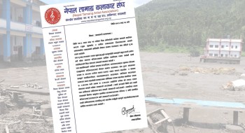 रसुवा बाढीपीडितलाई तामाङ कलाकार संघले ९ लाख सहयोग गर्ने