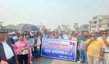 शिक्षकको शान्तिपूर्ण आन्दोलन जारी