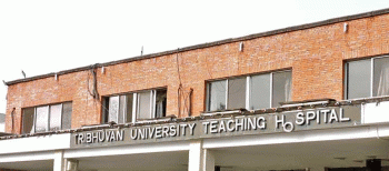 टिचिङ अस्पतालमा पनि दुई दिनै सार्वजनिक बिदा,शुक्रबार पूरै सञ्चालन