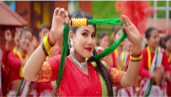 तीज गीत  ‘छड्के तिलहरी’ सार्वजनिक 