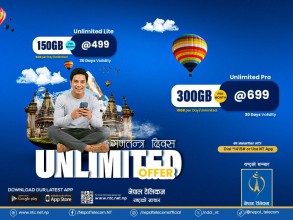 गणतन्त्र दिवसमा टेलिकमकाे विशेष अफर