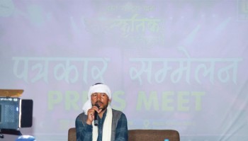 असार ७ गते काठमाडौंमा बृहत थारू सांस्कृतिक  कार्यक्रम हुँदै
