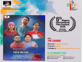  फेस्टिब २०२६मा सरिता र प्रवणको ‘द चेन्ज’