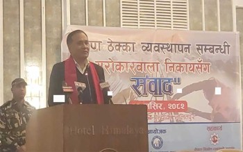 ठेक्काको उचित व्यवस्थापन नहुँदा अर्थतन्त्र र रोजगारीमा असर परेको छः मन्त्री घिसिङ