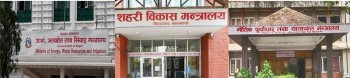 तीन मन्त्रालयमा हटलाइन नम्बर सञ्चालन