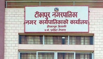 चार वर्षपछि ‘कभर्ड हल’ थालियो निर्माण