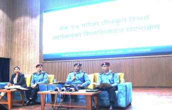 प्रहरीको स्वीकारोक्ति ,राजावादीको प्रदर्शनमा २० जनालाई लाग्यो गोली