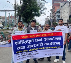 सडक कालोपत्रे माग गर्दै माइतीघरमा प्रदर्शन