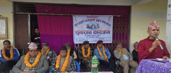 नगरप्रमुख भट्टराईद्वारा आमाको स्मृतिमा अक्षयकोष
