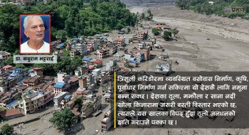 त्रिशूली करिडोरको विकासका लागि एकीकृत गुरुयोजनाको खाँचो