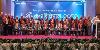 ट्रक यातायात व्यवसायी महासंघको नयाँ नेतृत्वलाई सिप्रदीको सम्मान, सहकार्य सुदृढ गर्ने प्रतिबद्धता