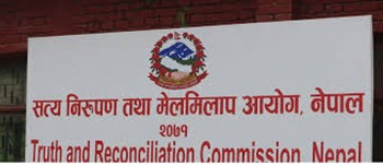  पदाधिकारीको राजीनामा माग गर्दै द्वन्द्वपीडित धर्नामा