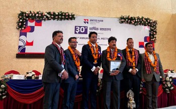 अजोड इन्स्योरेन्सकोे ३० औँ वार्षिक साधारण सभा सम्पन्‍न