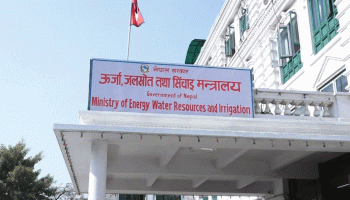 दुई सातामा ऊर्जा मन्त्रालयमा ४ हजार २६९ वटा गुनासो प्राप्त
