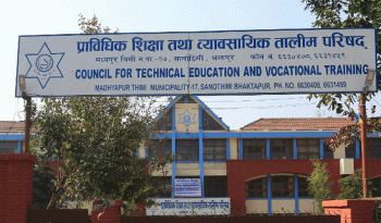 बागमतीमा सञ्चालित सीपमूलक तालिमको सेवा खरिद प्रक्रियामै झेल !