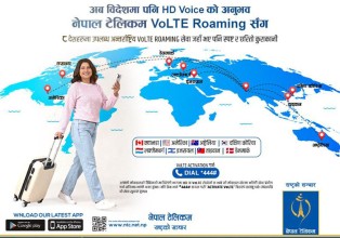 अन्तर्राष्ट्रिय भोल्टी रोमिङ सेवाका लागि नेपाल टेलिकमकाे सम्झौता