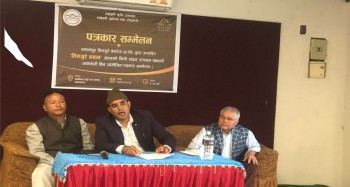 वाइन उद्योगलाई विशेष सहुलियत दिन उद्योगीको माग