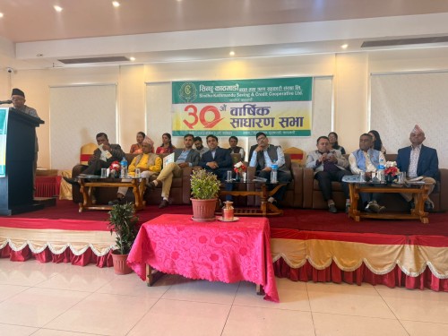 सिन्धु काठमाडौँ सहकारीको वार्षिक साधारण सभा सम्पन्न