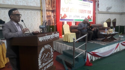 मणिपुर साकोसको १८औँ वार्षिक साधारण सभा सम्पन्न, कारोबार २३ करोड नाघ्यो