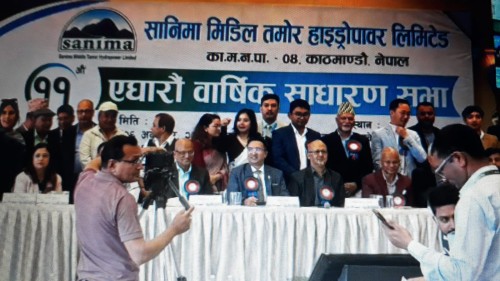 सानिमा मिडिल तमोर हाइड्रोपावरको ११औँ वार्षिक साधारण सभा सम्पन्न, ५.२६३ प्रतिशत नगद लाभांश पारित