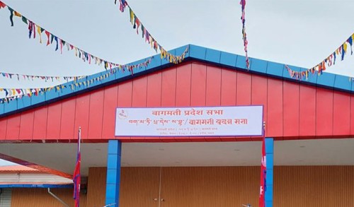 बागमती प्रदेशसभाको वर्षे अधिवेशन साेमबार हुने