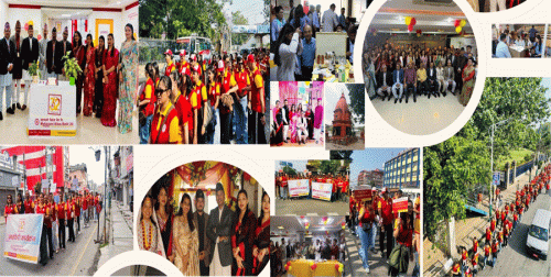 महालक्ष्मी विकास बैंकको ३२ औँ वार्षिकोत्सव सम्पन्न 