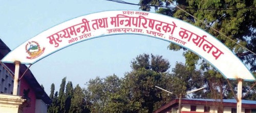 मधेश प्रदेशसभा बैठक आज पनि स्थगित
