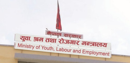सीप तथा रोजगार मेला आयोजना गर्दै श्रम मन्त्रालय