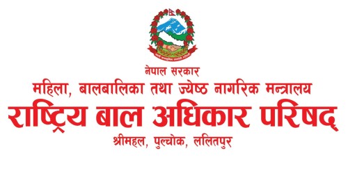 बाढी प्रभावित बालबालिकाको तस्विर, श्रव्यदृश्य सामग्री सामाजिक सञ्चालनमा नराख्न अपिल