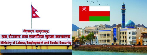 ओमानमा घरेलु कामदारका लागि नयाँ नियम