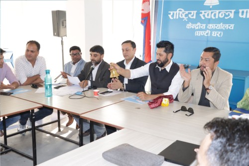 रास्वपाको सचिवालय बैठक बस्दै