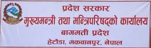 उद्धार गरिएका व्यक्ति र शव घरसम्म पुर्‍याउने खर्च प्रदेश सरकारले बेहोर्ने