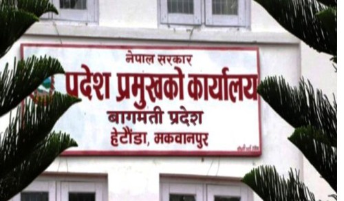 लक्ष्यको ३६ दशमलव २९ प्रतिशत राजस्व संकलन