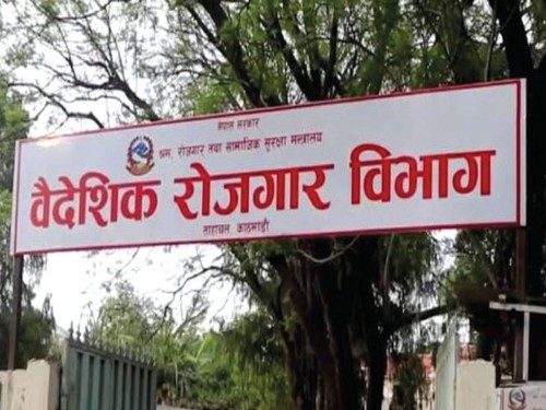 बोर्डको सीपमूलक तालिममा उठ्यो प्रश्न