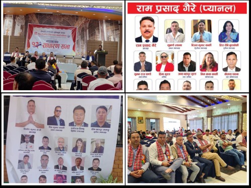 वैदेशिक रोजगार व्यवसायी एसोसिएसनको १३औँ साधारणसभा सम्पन्न