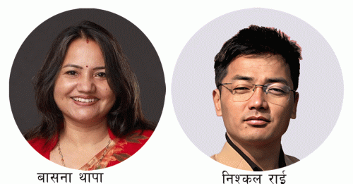 कांग्रेसकाे  प्रमुख सचेतक  बासना थापा र निश्कल राई