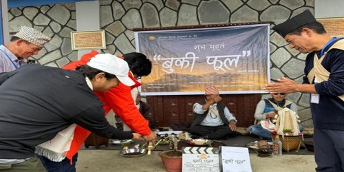 गुरुङ परम्पराअनुसार बन्दै चलचित्र ‘बुकी फूल’ 