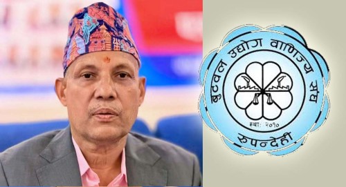 बुटवल उद्योग वाणिज्य संघको अध्यक्षमा पौडेल विजयी