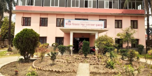 पदीय आचरणविपरीत सामाजिक सञ्जाल प्रयोग नगर्न निर्देशन