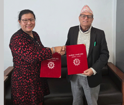 नागरिक लगानी कोषका सहभागीलाई मौलाकालिका अस्पतालमा छुट 