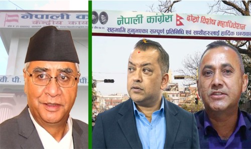 विभाजनको डिलमा कांग्रेस