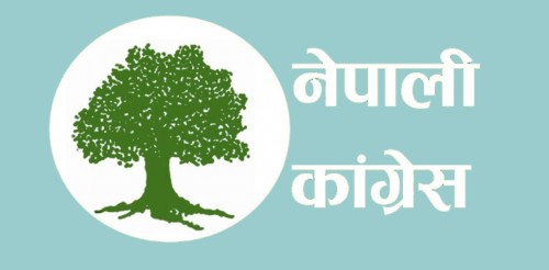 ‘देश र कांग्रेस जोड्न साउन २० गते राष्ट्रिय भेला’