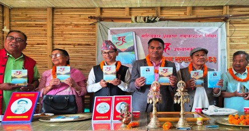 ताम्राकारको ‘दह’ उपन्यास लोकार्पण