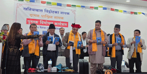 गगन थापाले गरे खनियाबास विद्रोहका नायक दामन पाख्रिन पुस्तकको विमोचन