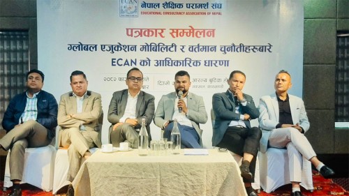 वैदेशिक अध्ययनमा देखिएका समस्याबारे कन्सल्टेन्सीलाई मात्र दोष नथोपर्न इक्यानकाे आग्रह